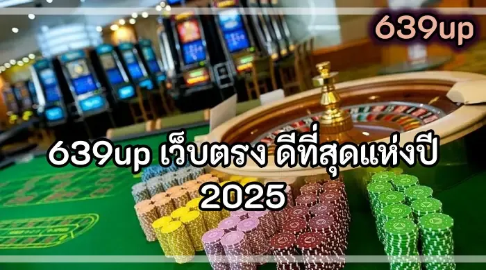 639Up
